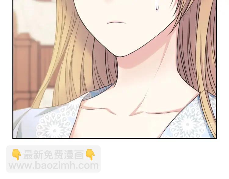 第70话 勾起好奇心133