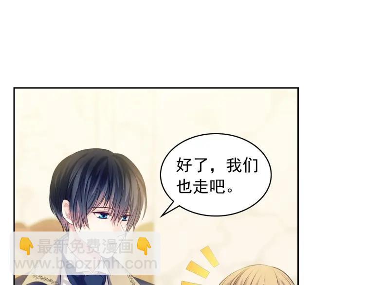 第70话 勾起好奇心137