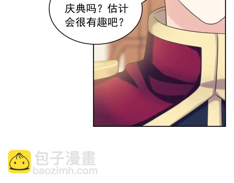 第70话 勾起好奇心141