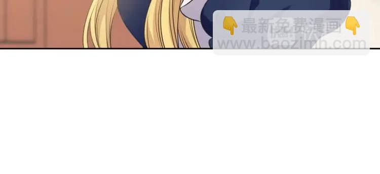 第70话 勾起好奇心15