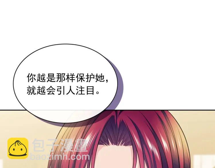 第70话 勾起好奇心150