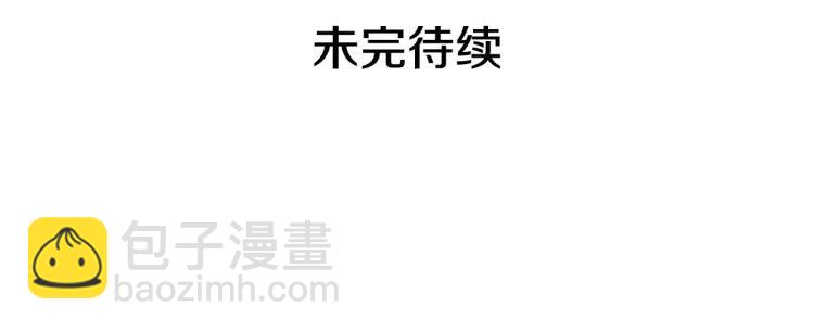 第70话 勾起好奇心161