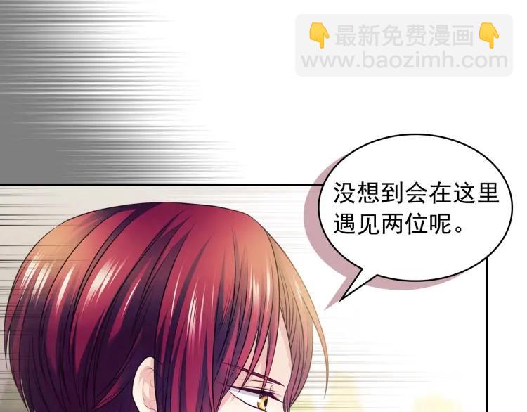 第70话 勾起好奇心22
