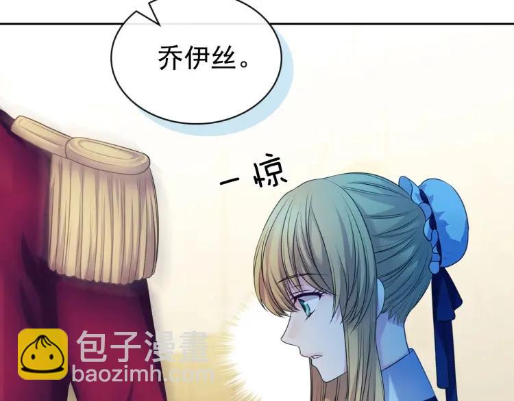 第70话 勾起好奇心30