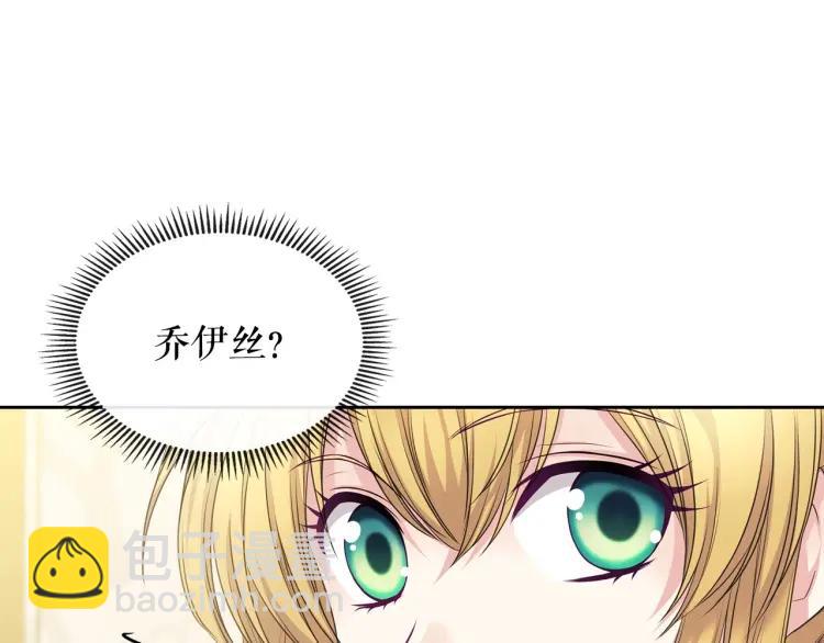 第70话 勾起好奇心32