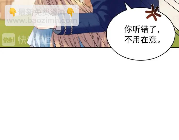第70话 勾起好奇心35