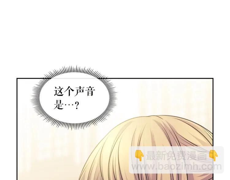 第70话 勾起好奇心39