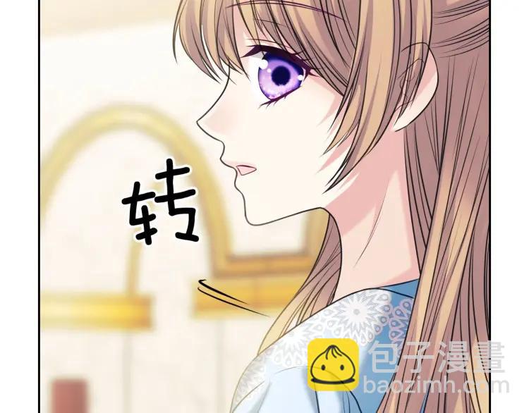 第70话 勾起好奇心40