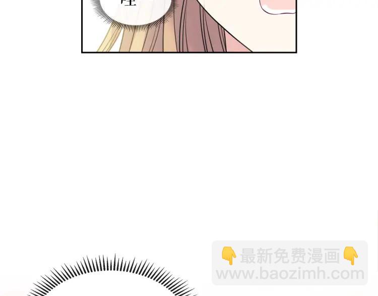 第70话 勾起好奇心45