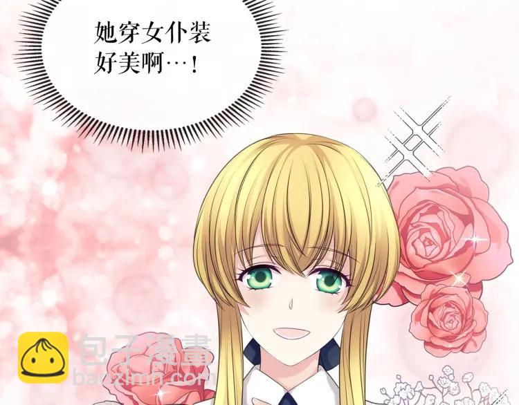 第70话 勾起好奇心46