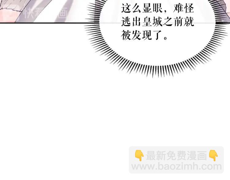 第70话 勾起好奇心48