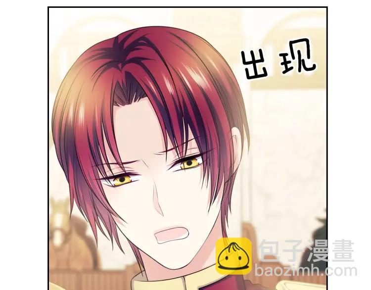 第70话 勾起好奇心53