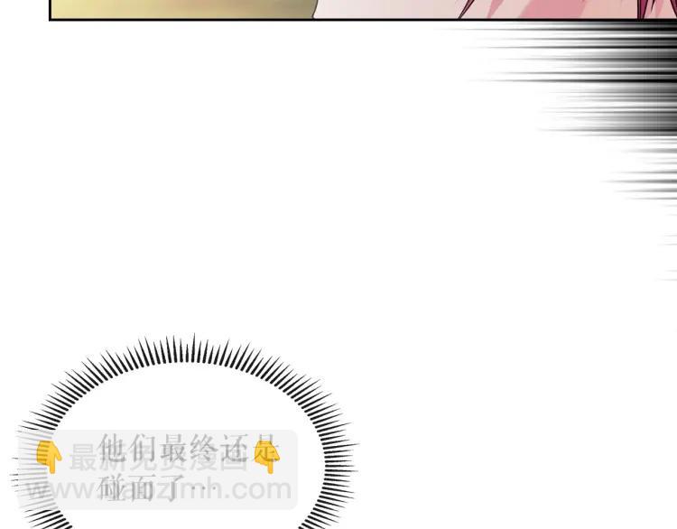 第70话 勾起好奇心58
