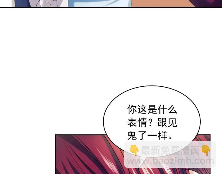 第70话 勾起好奇心76