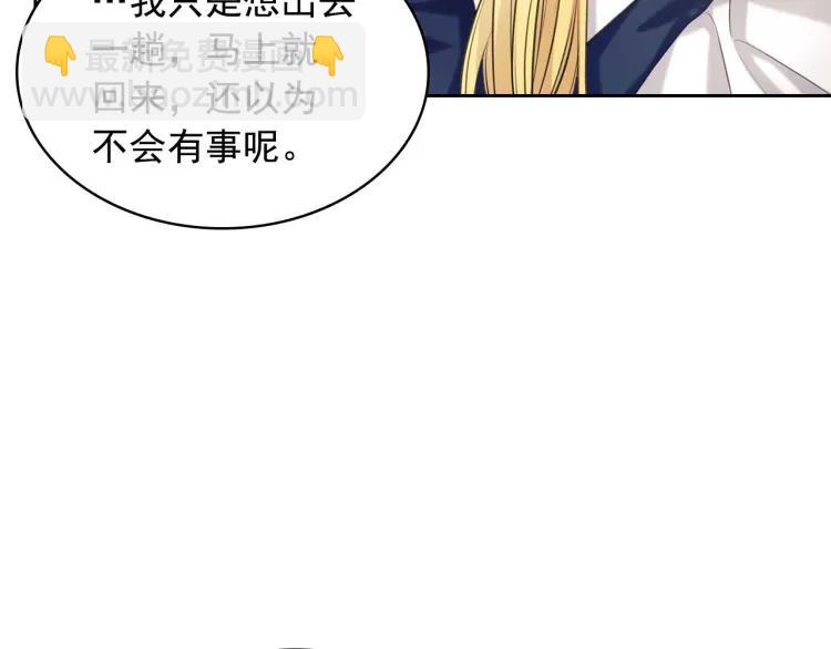 第70话 勾起好奇心8