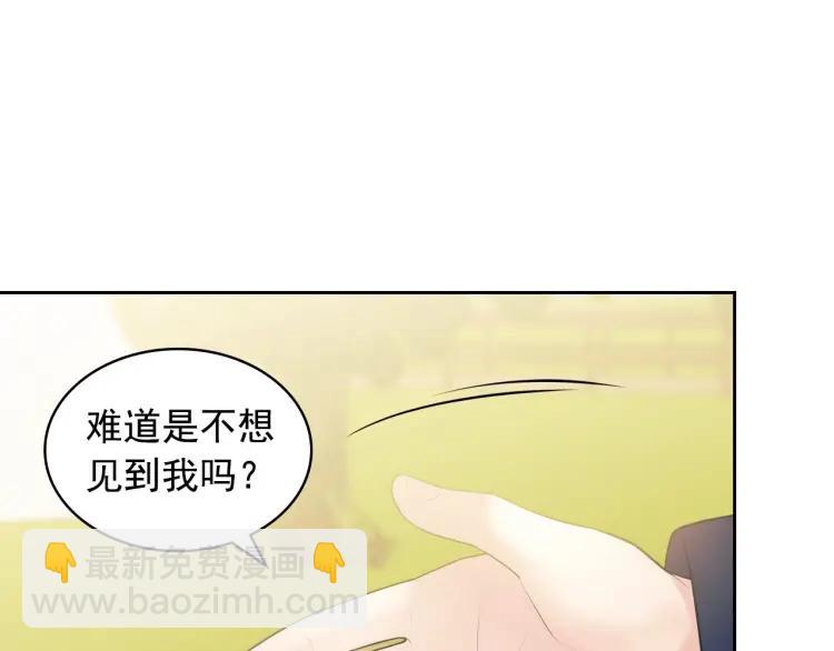 第70话 勾起好奇心80