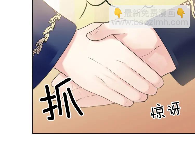 第70话 勾起好奇心82