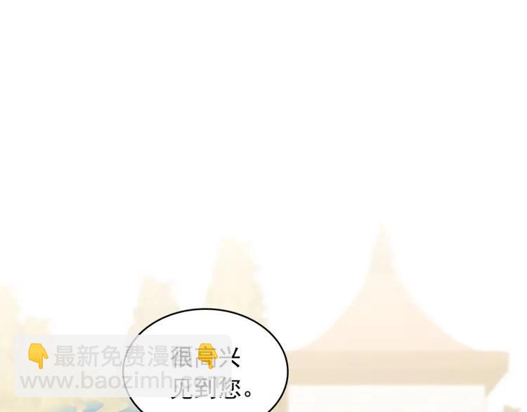 第70话 勾起好奇心83