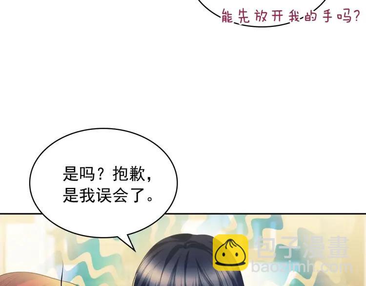 第70话 勾起好奇心85