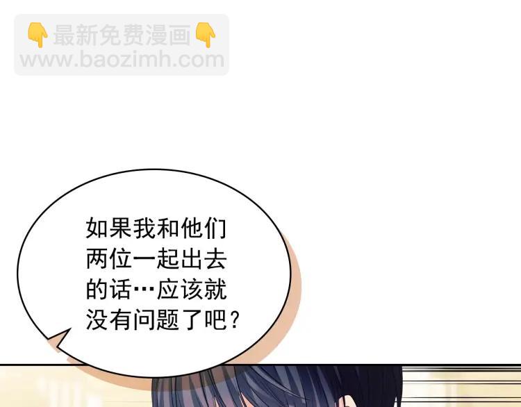 第70话 勾起好奇心92