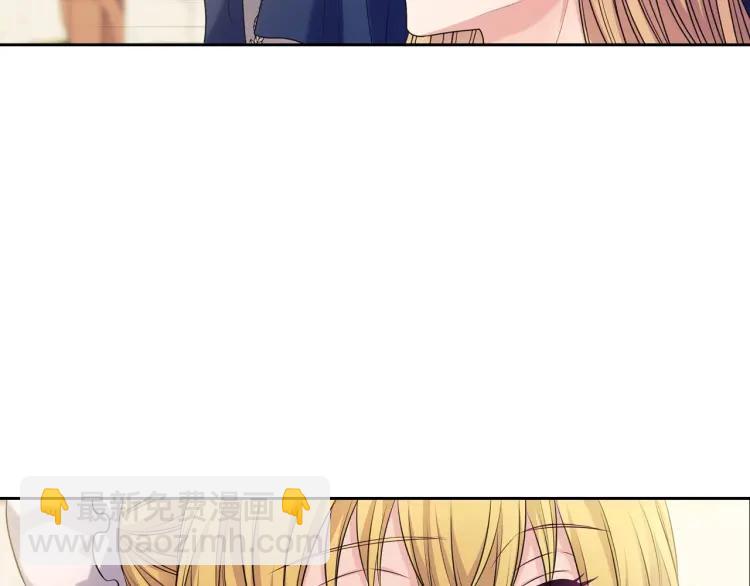 第70话 勾起好奇心94