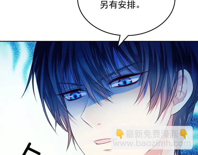 第70话 勾起好奇心96