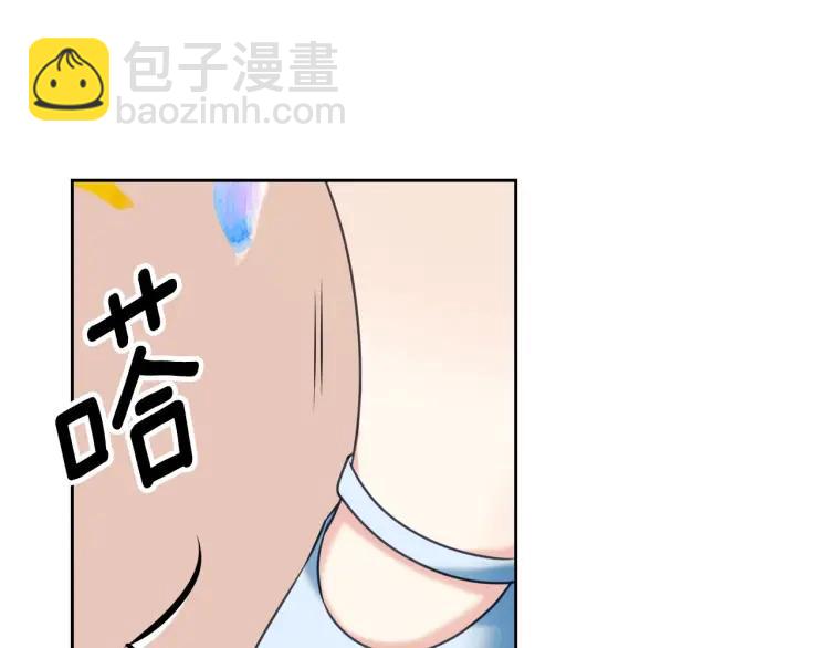 第71话 吃掉我？这不妥吧…101