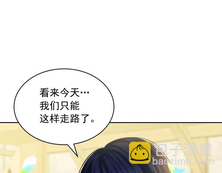 第71话 吃掉我？这不妥吧…120