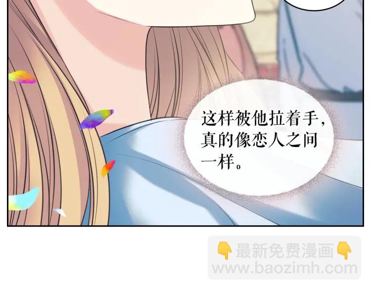 第71话 吃掉我？这不妥吧…127