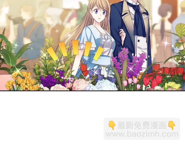 第71话 吃掉我？这不妥吧…129