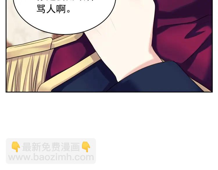 第71话 吃掉我？这不妥吧…13