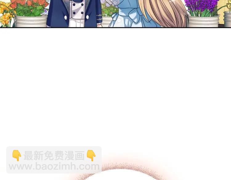 第71话 吃掉我？这不妥吧…131
