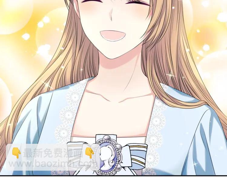 第71话 吃掉我？这不妥吧…133