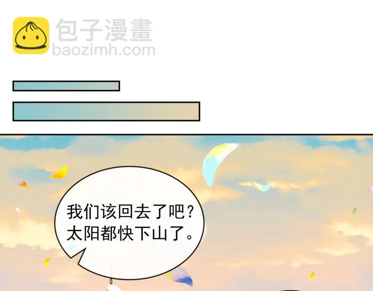 第71话 吃掉我？这不妥吧…135