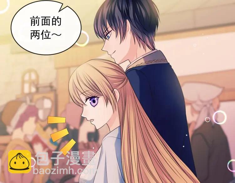 第71话 吃掉我？这不妥吧…139