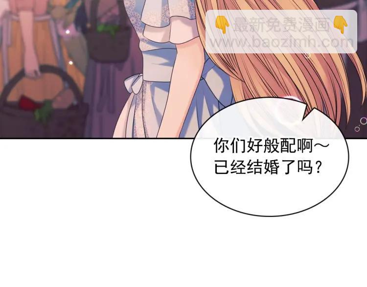 第71话 吃掉我？这不妥吧…140