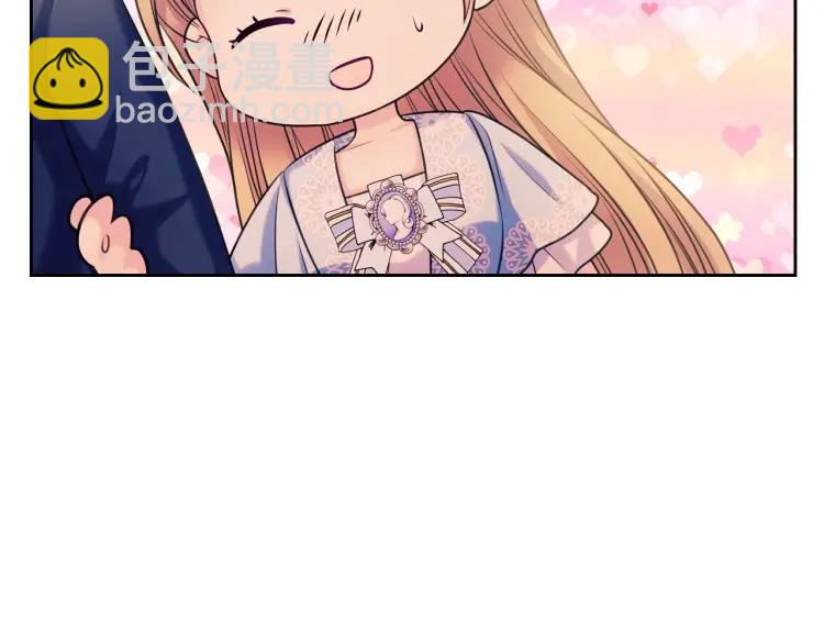 第71话 吃掉我？这不妥吧…146