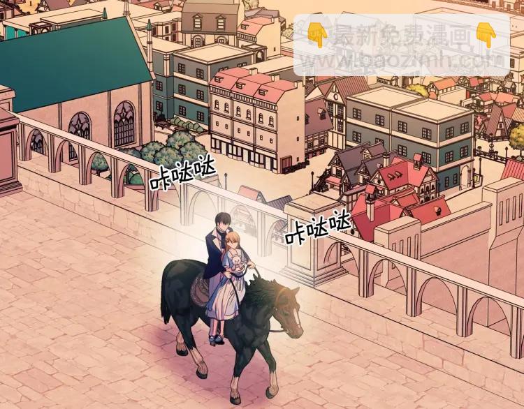 第71话 吃掉我？这不妥吧…149