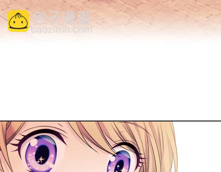 第71话 吃掉我？这不妥吧…150