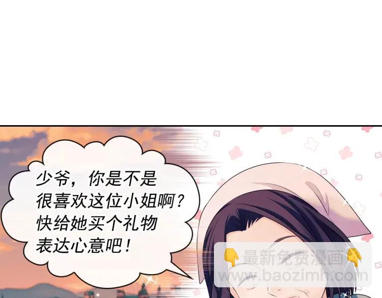 第71话 吃掉我？这不妥吧…158