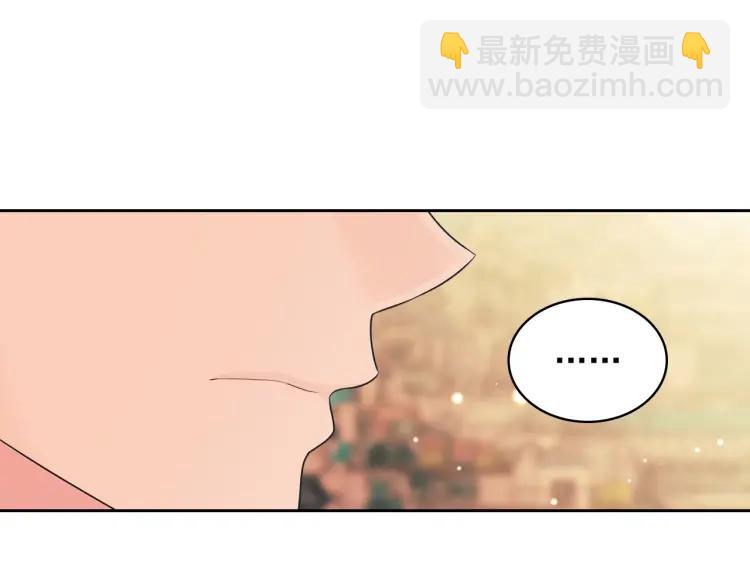 第71话 吃掉我？这不妥吧…165