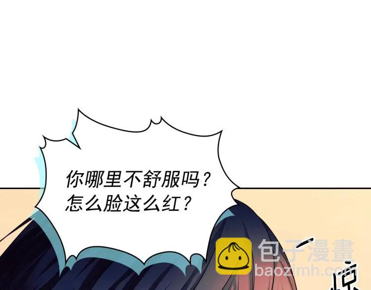 第71话 吃掉我？这不妥吧…168