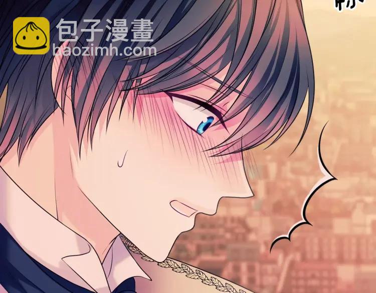 第71话 吃掉我？这不妥吧…169