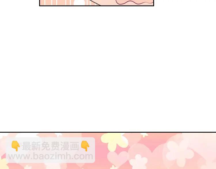 第71话 吃掉我？这不妥吧…173