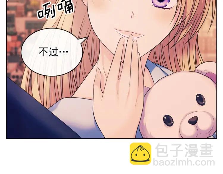 第71话 吃掉我？这不妥吧…179