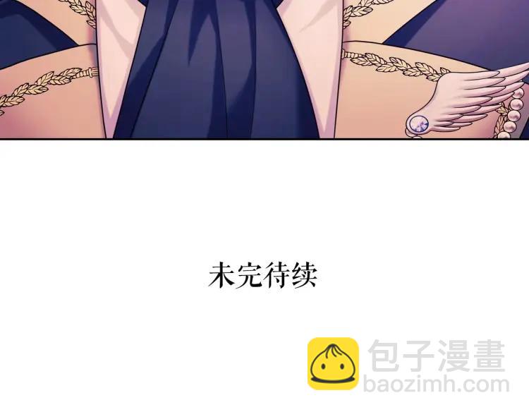 第71话 吃掉我？这不妥吧…182