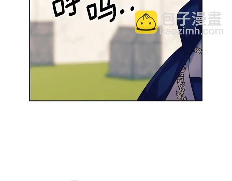 第71话 吃掉我？这不妥吧…19