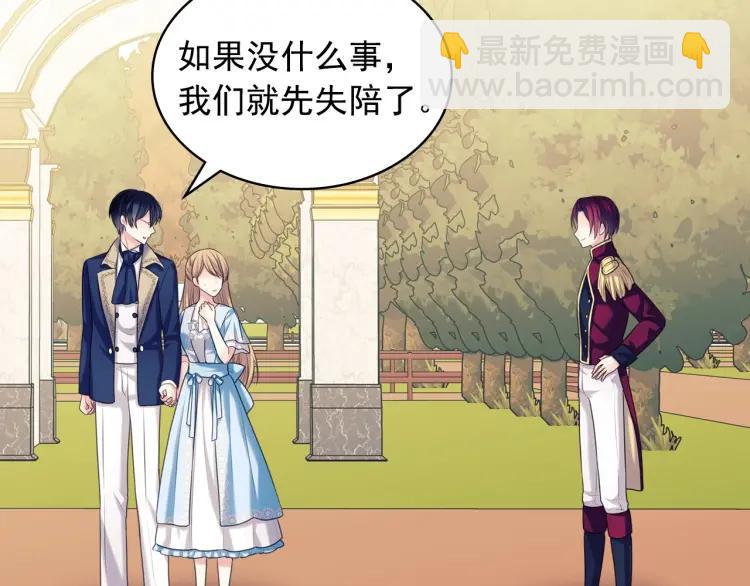 第71话 吃掉我？这不妥吧…27