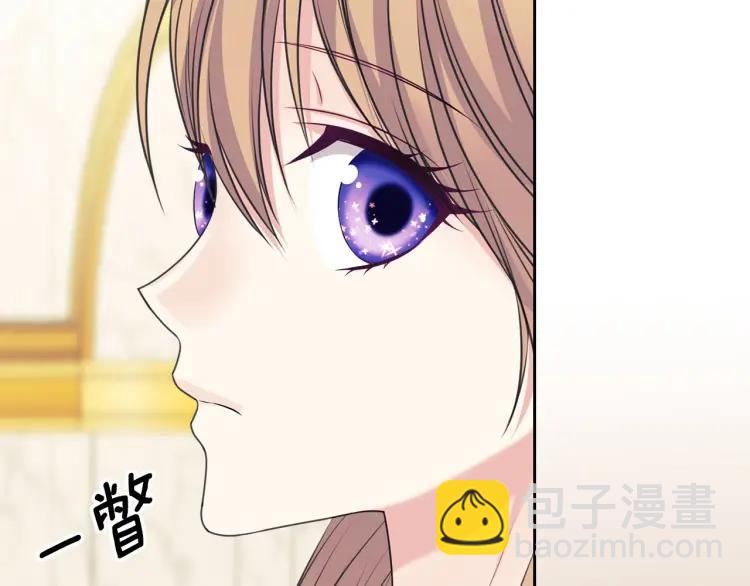 第71话 吃掉我？这不妥吧…30