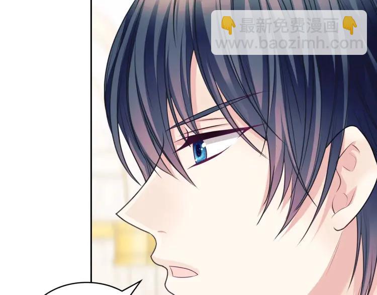 第71话 吃掉我？这不妥吧…34